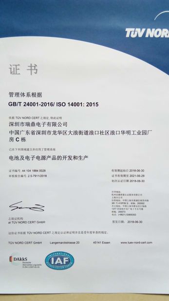 Китай Shenzhen Ryder Electronics Co., Ltd. Сертификаты